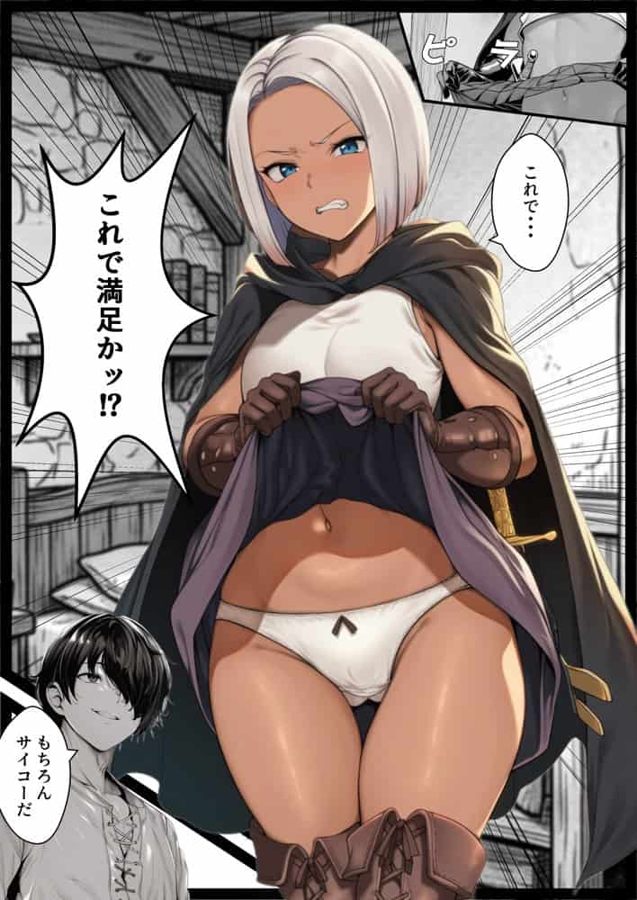 ハズレスキル『条件隷属』 その真の使い方に気づいた俺生意気な女達に復讐し異世界ハーレムを築く