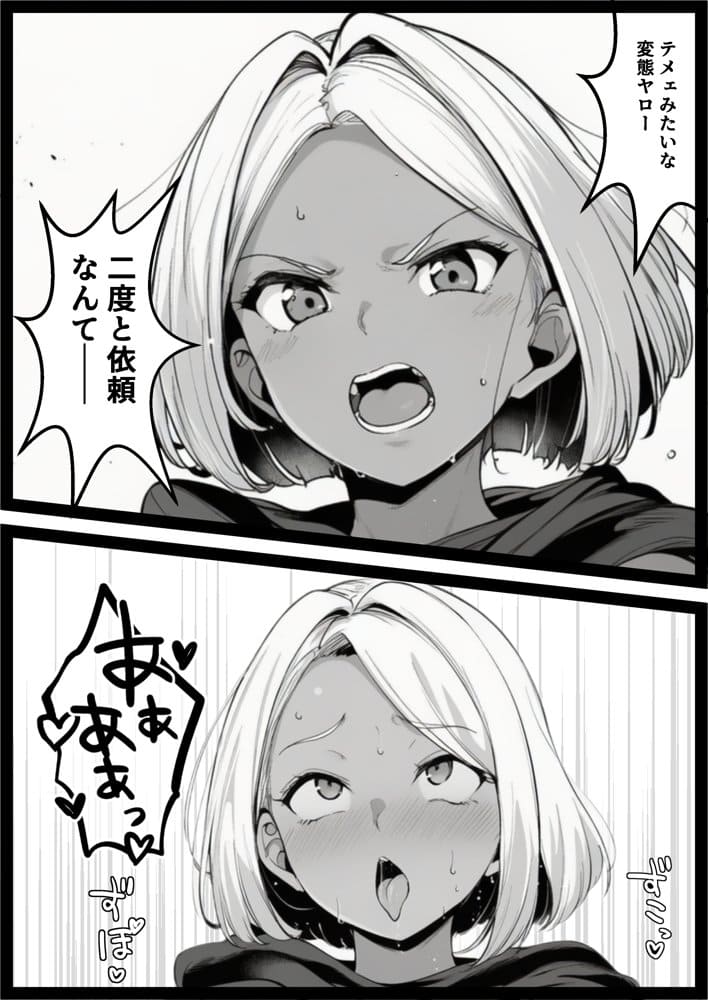 ハズレスキル『条件隷属』 その真の使い方に気づいた俺生意気な女達に復讐し異世界ハーレムを築く