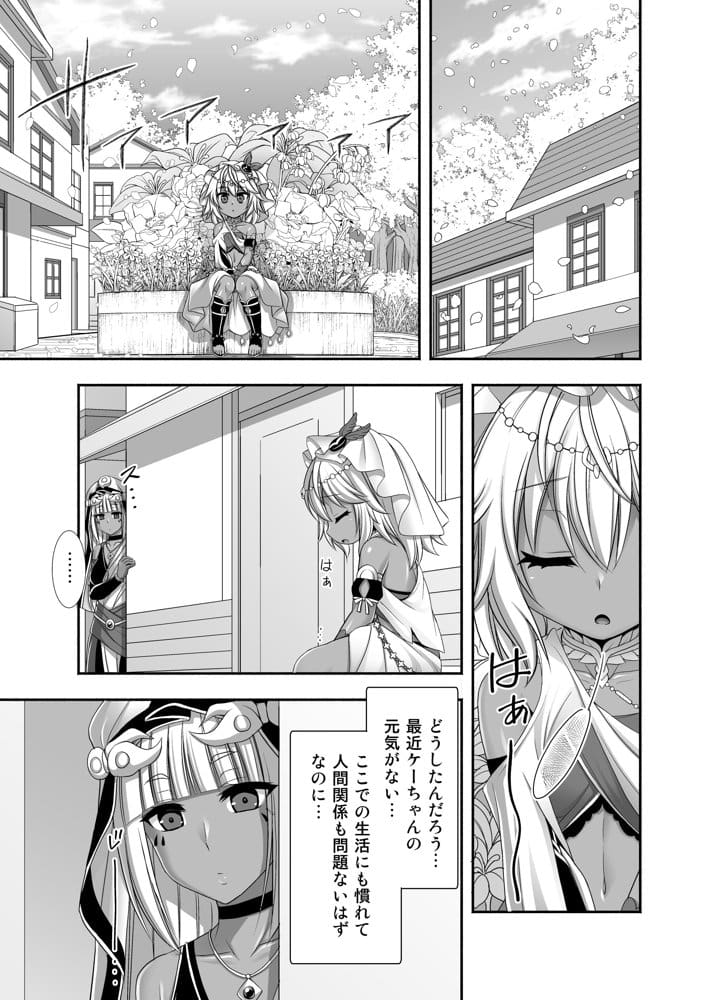 赤ちゃんのお部屋に中出し・して・して・