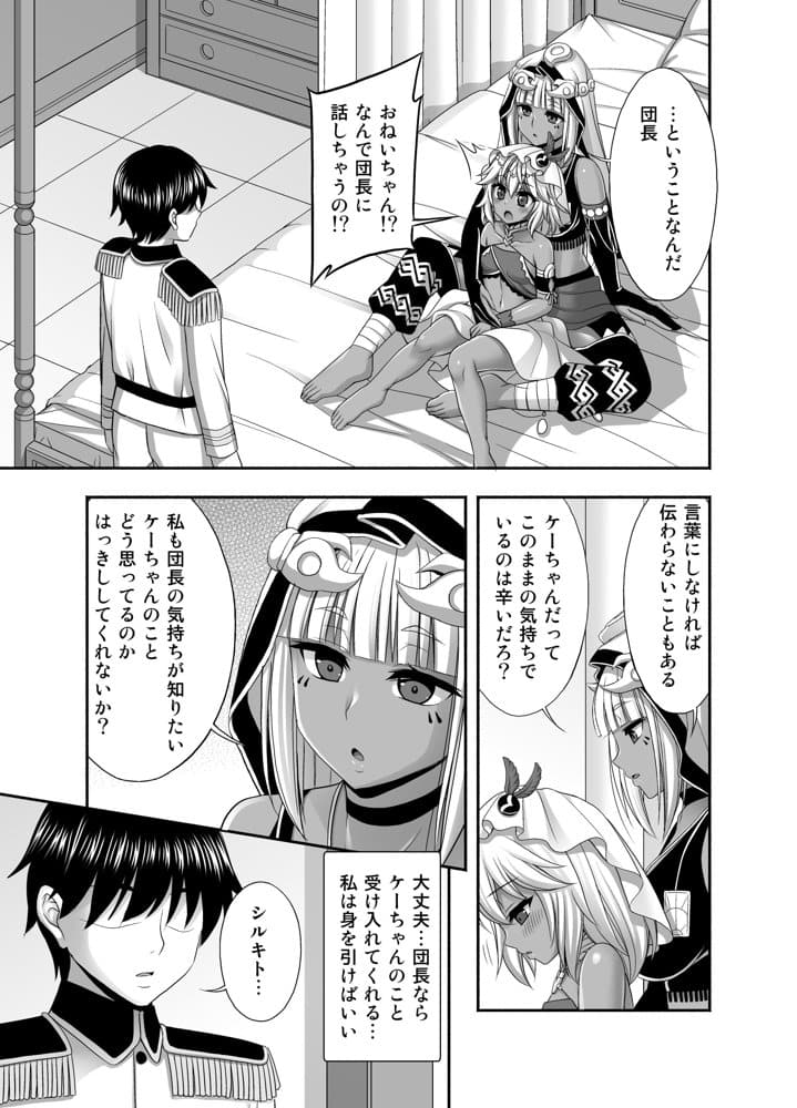 赤ちゃんのお部屋に中出し・して・して・