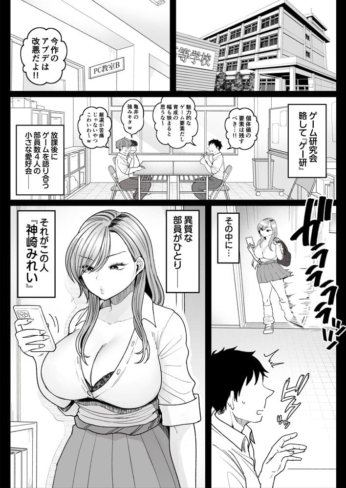 妹の処女、もらってあげてよ