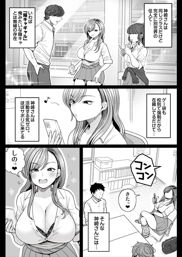妹の処女、もらってあげてよ