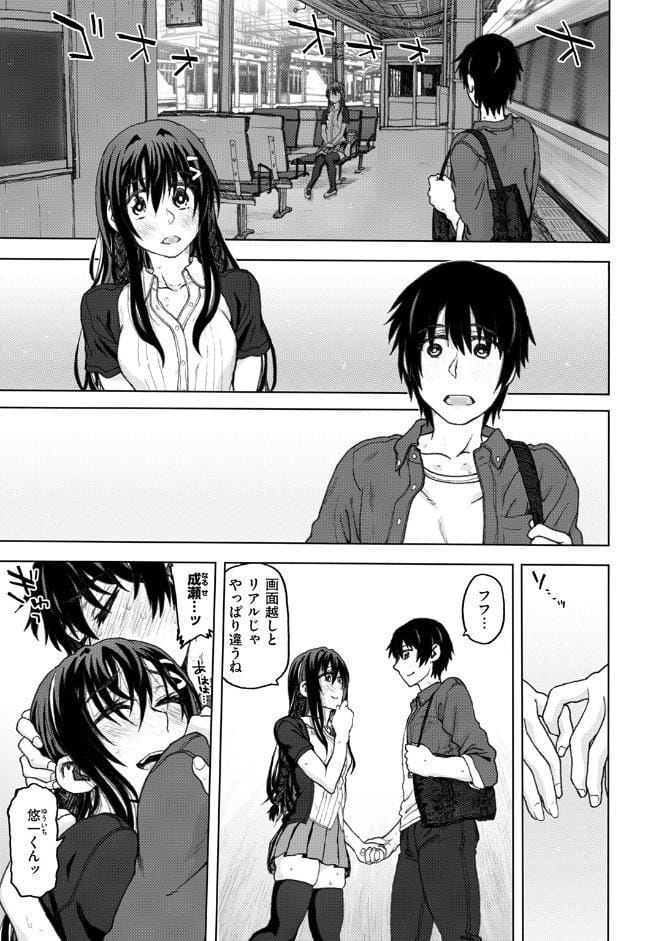 ミルキィウェイ