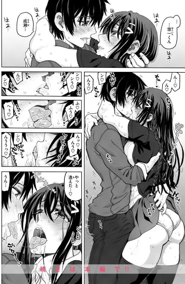 ミルキィウェイ