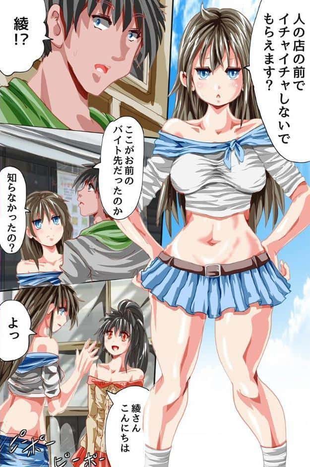 感染した女たち〜パンデミックの街で触手に穢されていく！！〜（フルカラーコミック）