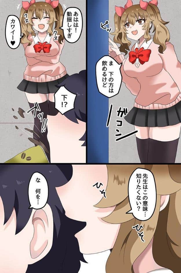 快楽堕ちする女たち〜ビッチギャル 巨乳レイヤー 清楚な彼女〜