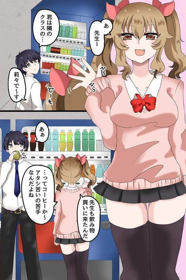 快楽堕ちする女たち〜ビッチギャル 巨乳レイヤー 清楚な彼女〜
