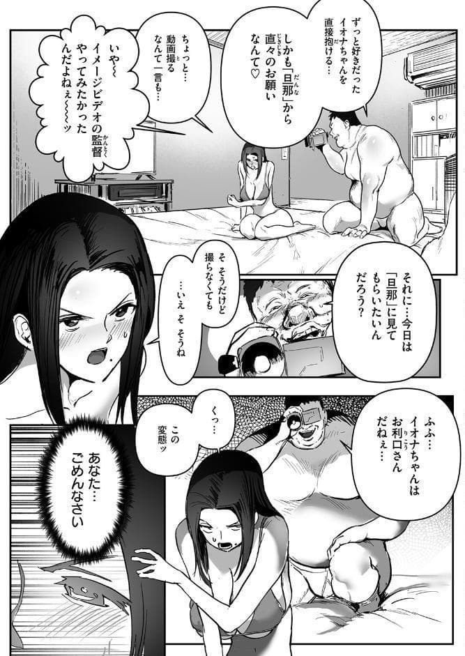 僕の知らない顔