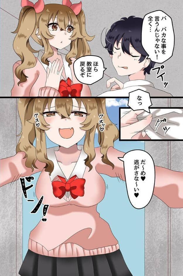 快楽堕ちする女たち〜ビッチギャル 巨乳レイヤー 清楚な彼女〜
