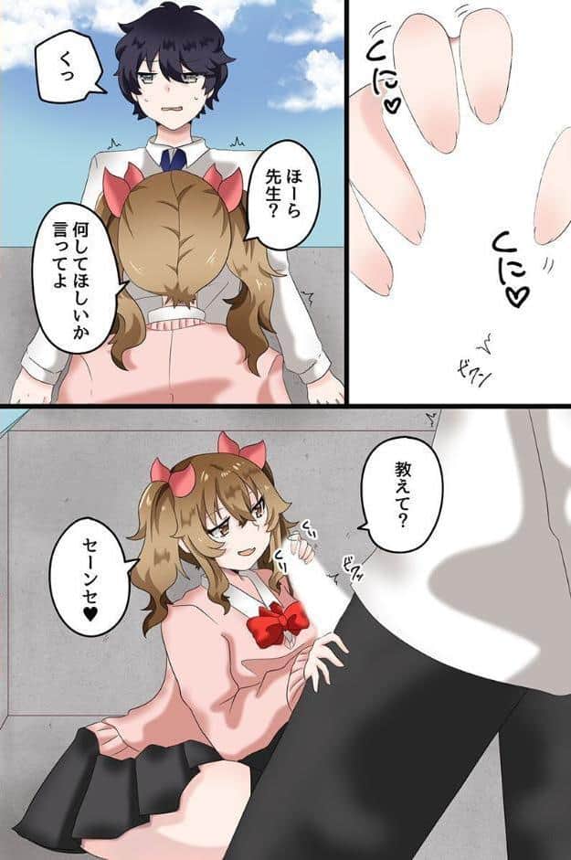 快楽堕ちする女たち〜ビッチギャル 巨乳レイヤー 清楚な彼女〜