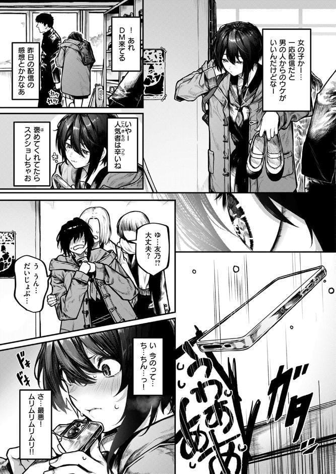 ひとりあそび