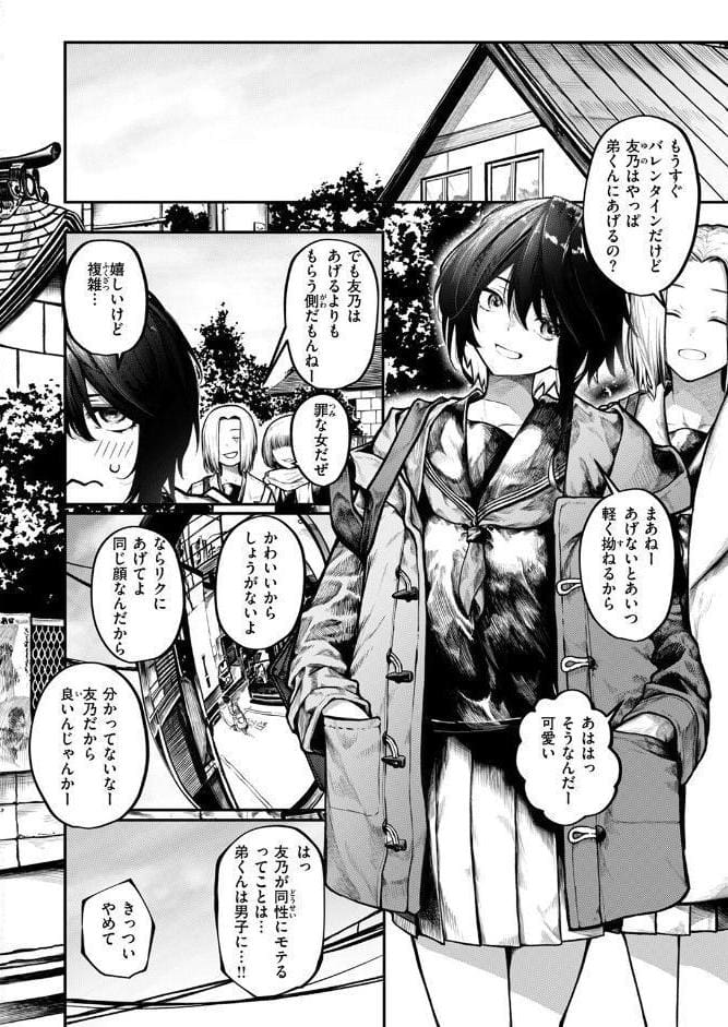 ひとりあそび