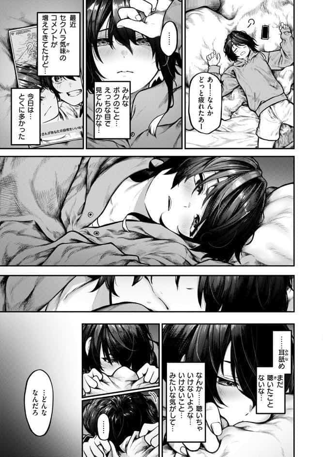 ひとりあそび