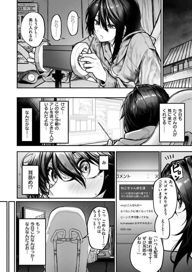 ひとりあそび