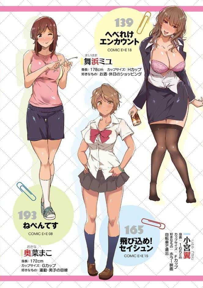 蕩けるカラダは乙女色 【FANZA限定】【デジタル特装版】
