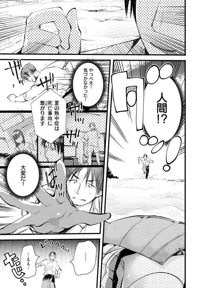 レベル1の姫騎士さんとゆるふわ無人島ライフ