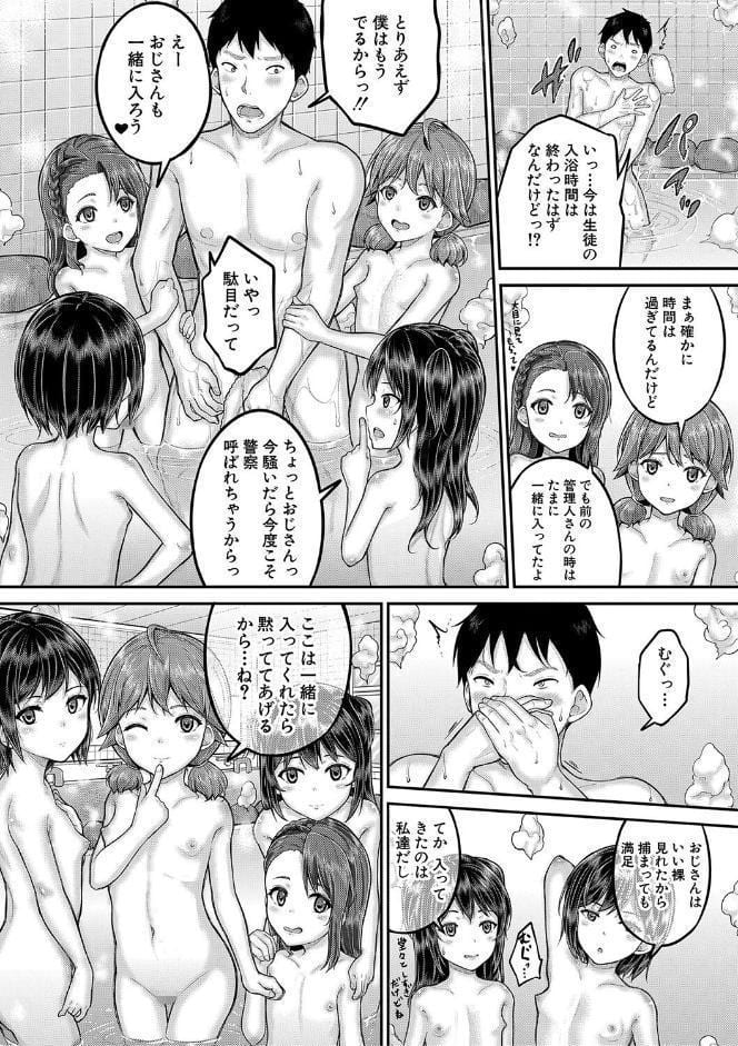 ●●寮