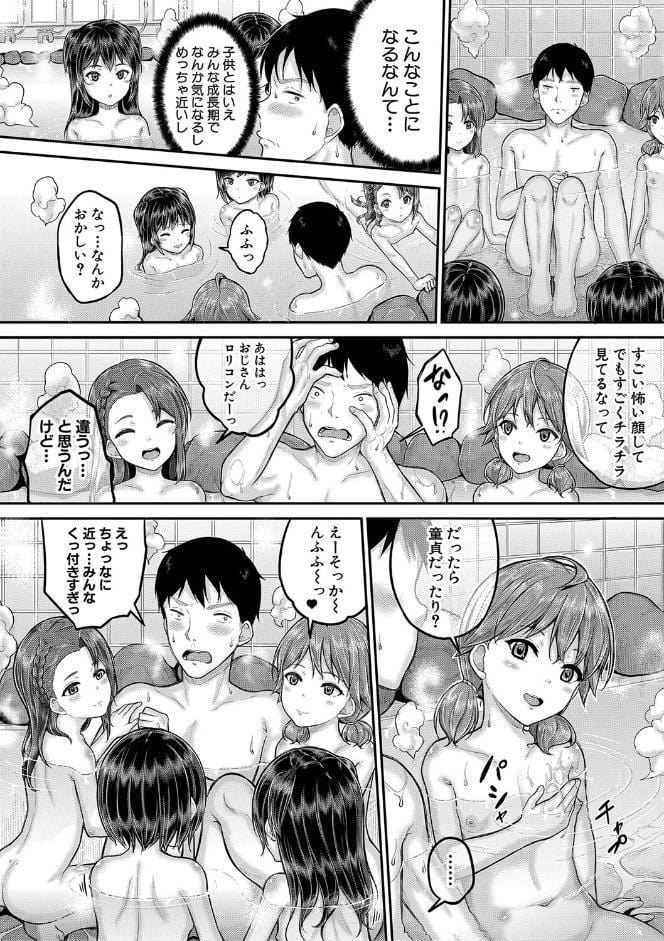 ●●寮