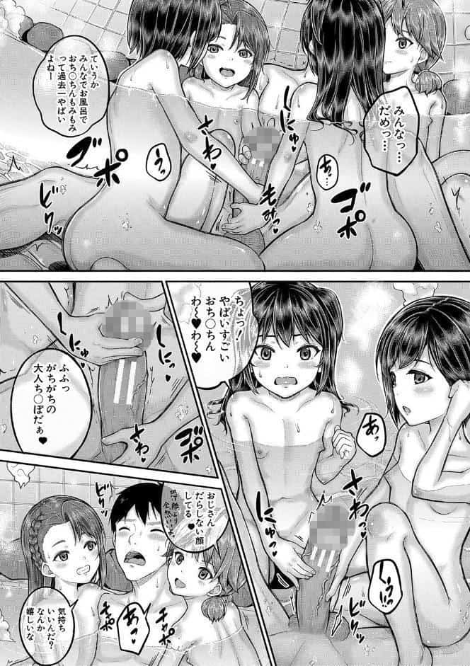 ●●寮