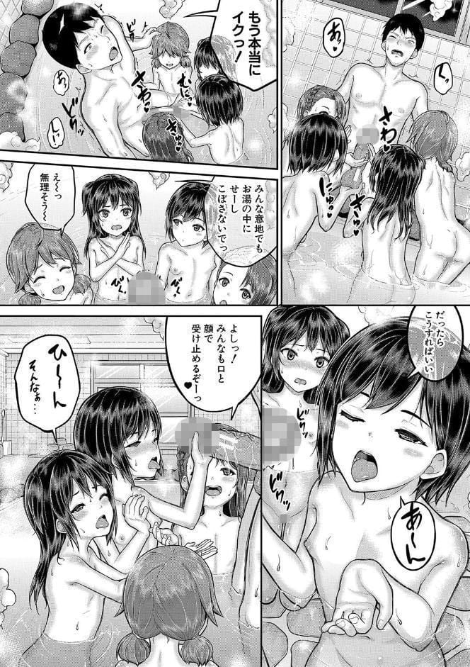 ●●寮