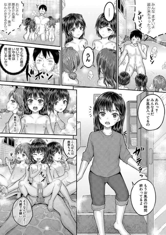 ●●寮