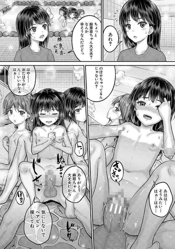 ●●寮