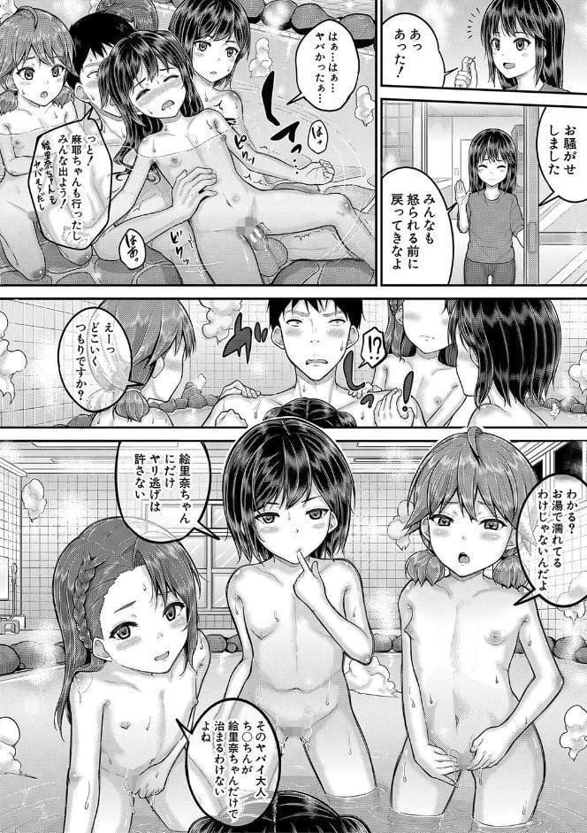 ●●寮