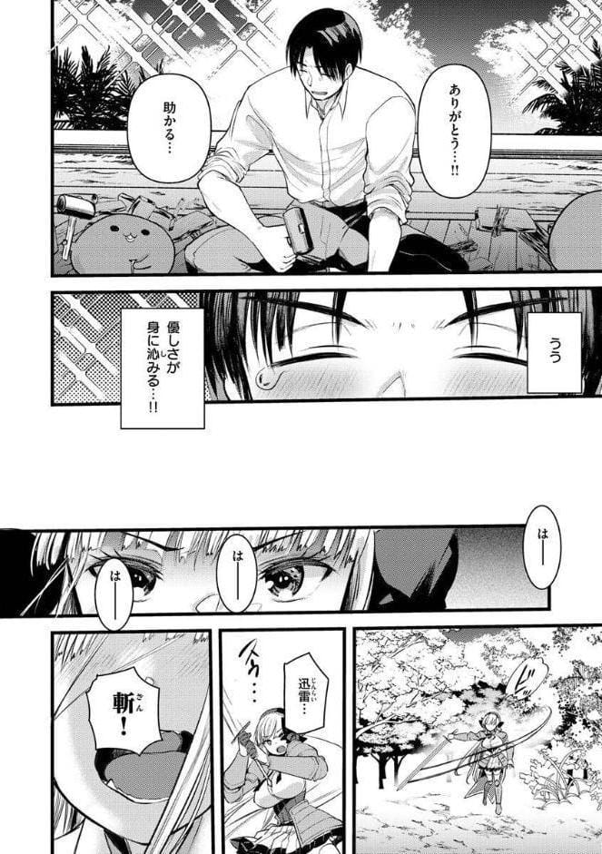 レベル1の姫騎士さんとゆるふわ無人島ライフ2