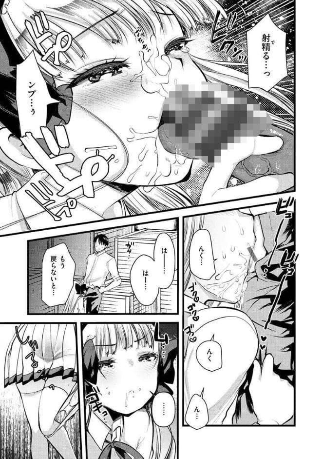 レベル1の姫騎士さんとゆるふわ無人島ライフ2