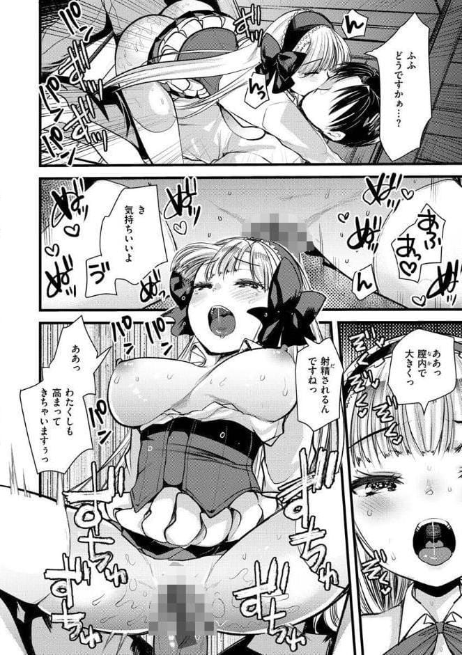 レベル1の姫騎士さんとゆるふわ無人島ライフ2