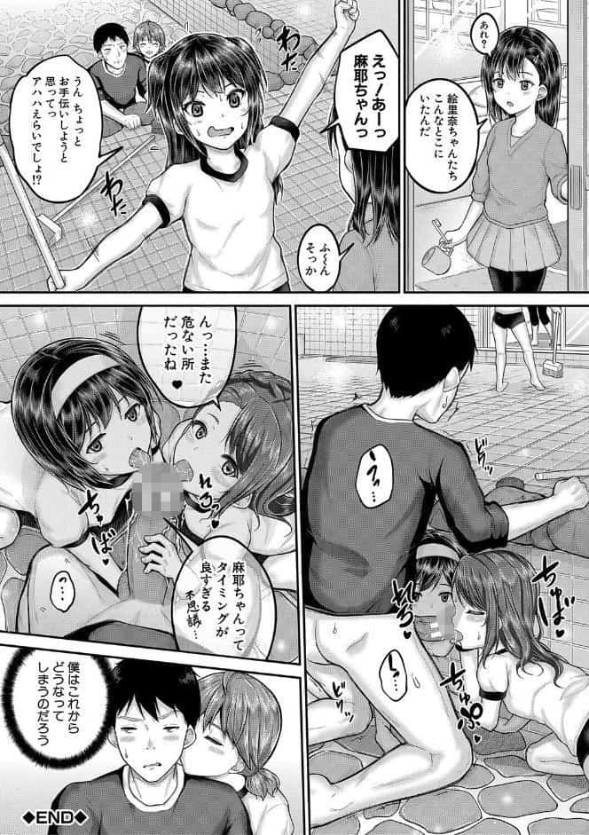 ●●寮