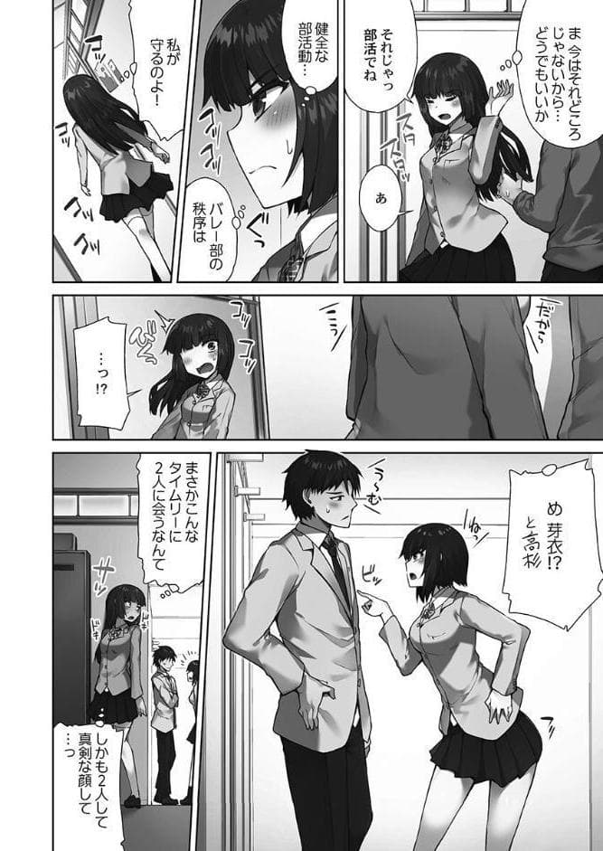 アソコ洗い屋さん！【FANZA限定】3〜好きだらけのナカに注いで〜【デジタル特装版】