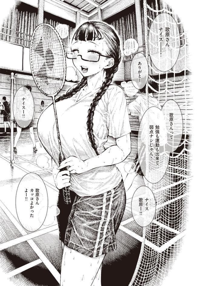 調教中
