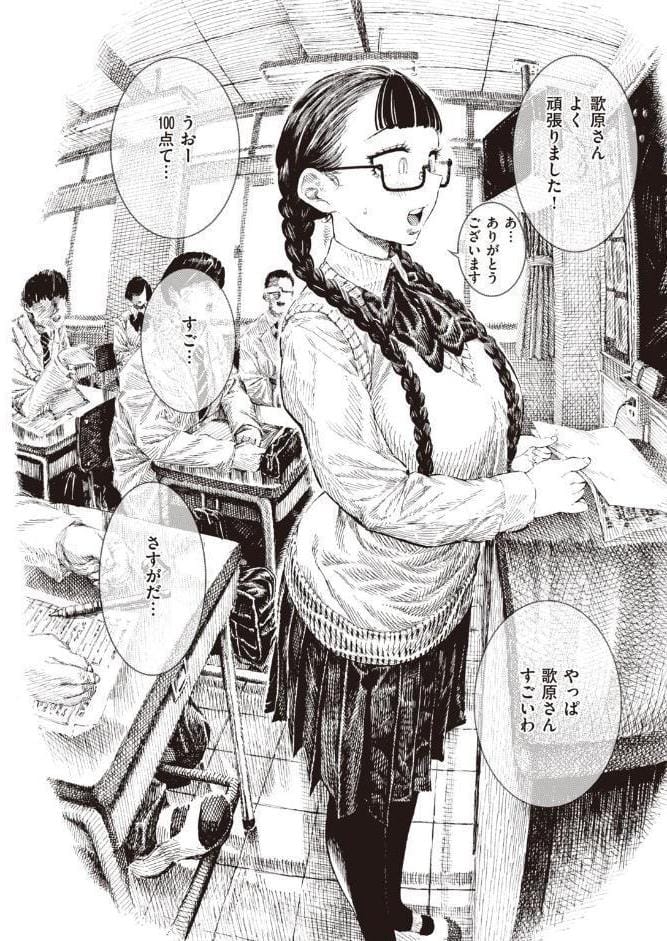調教中