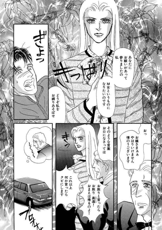 絶倫SEX 豪華版3