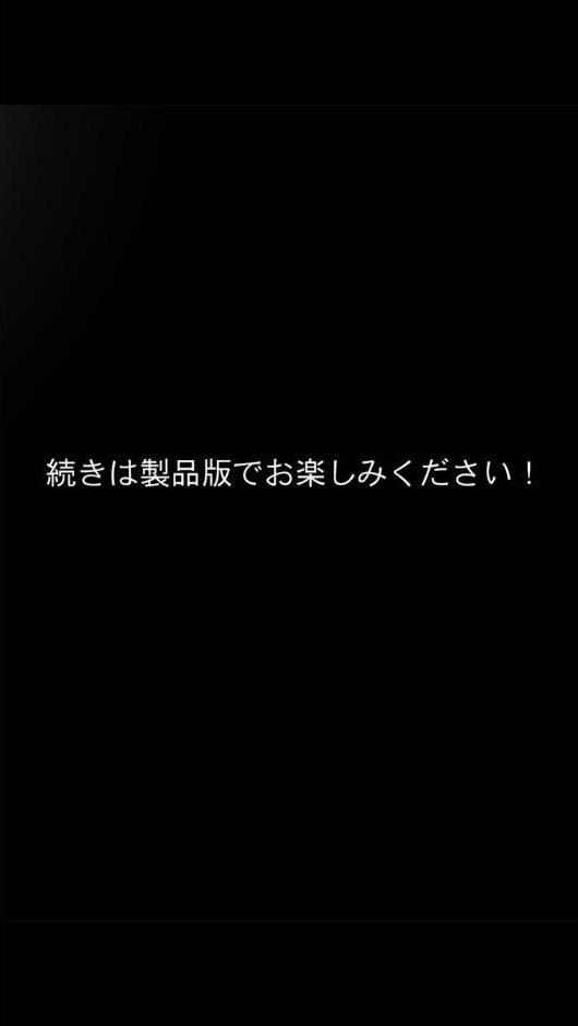 カノつく！ 〜あなた好みの彼女を作ろう。〜 早乙女梓編（3）