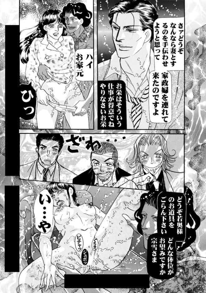 三角木馬 花嫁いじめ花弁なぶり 豪華版3