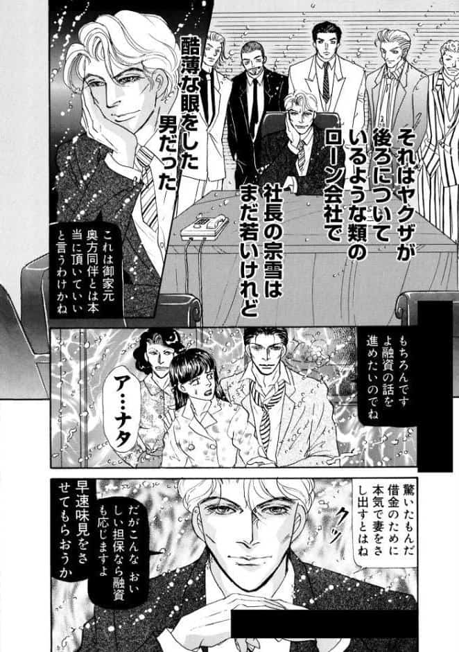 三角木馬 花嫁いじめ花弁なぶり 豪華版3