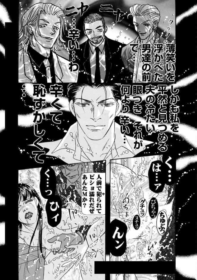 三角木馬 花嫁いじめ花弁なぶり 豪華版3