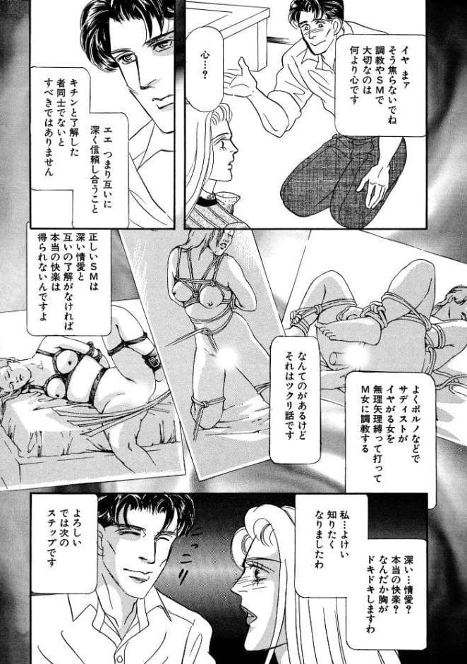 絶倫SEX 豪華版3