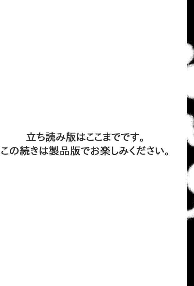 絶倫SEX 豪華版3