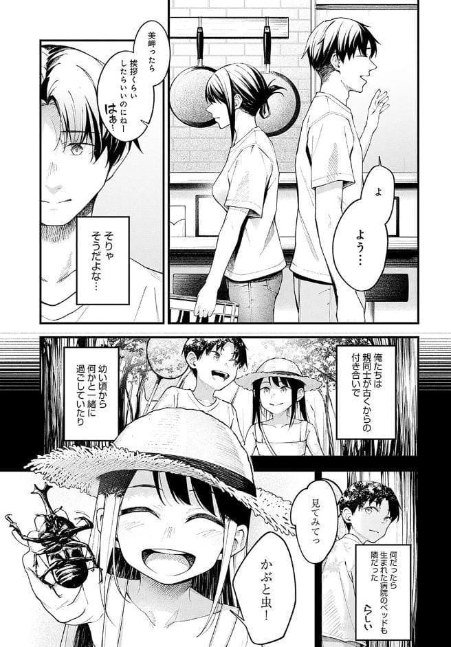 顕熱