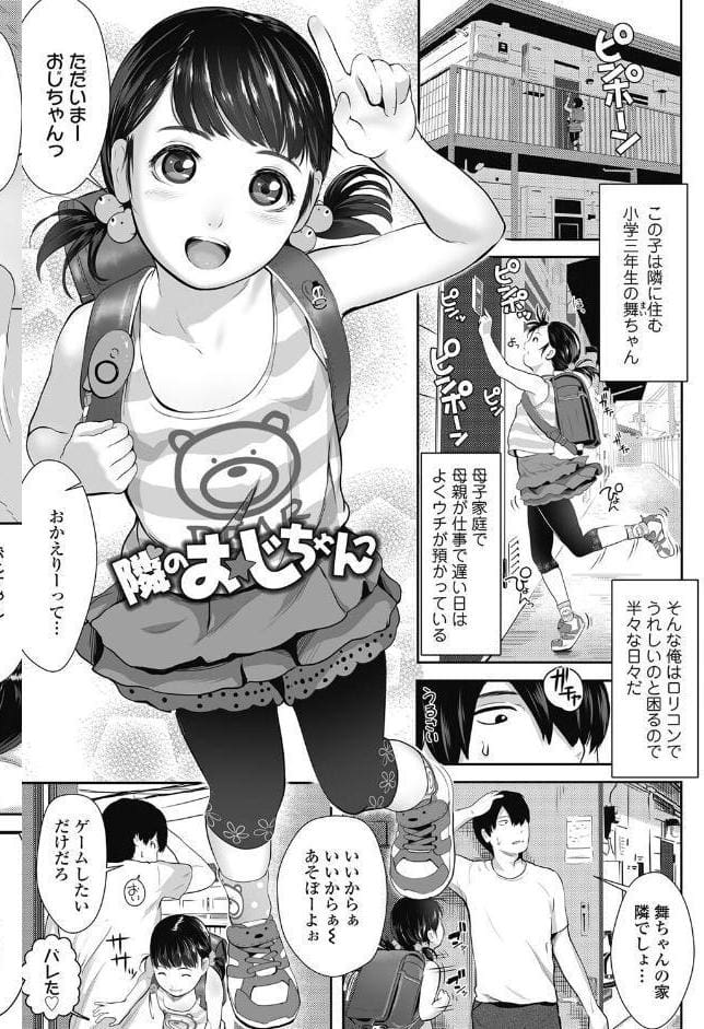 初めてのつぼみ搾り【FANZA限定特典付き】