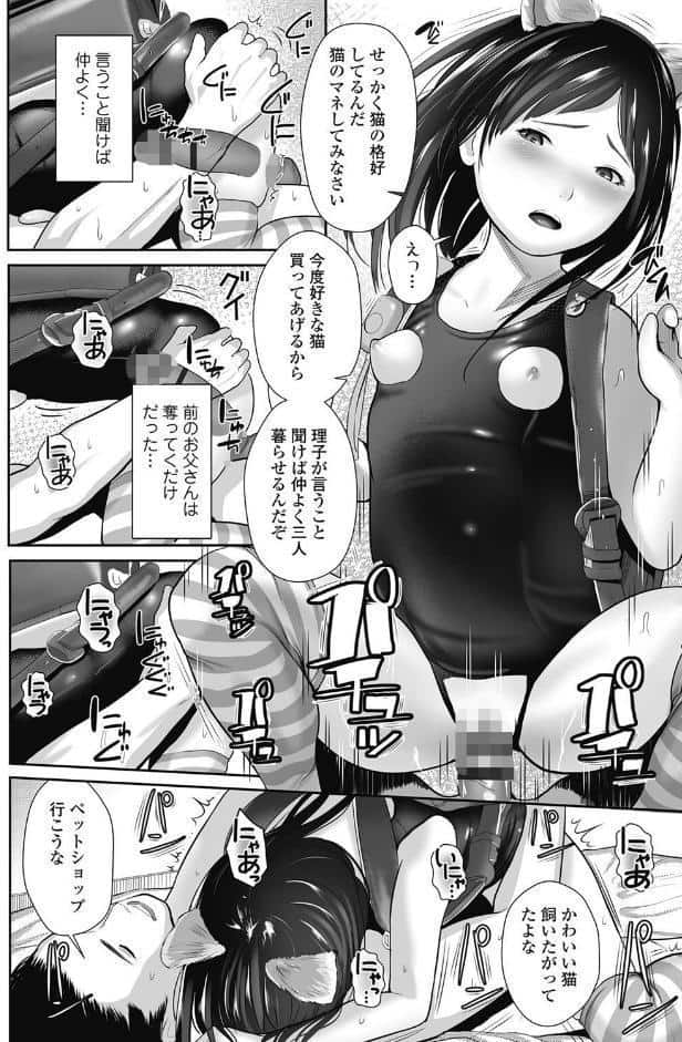 初めてのつぼみ搾り【FANZA限定特典付き】