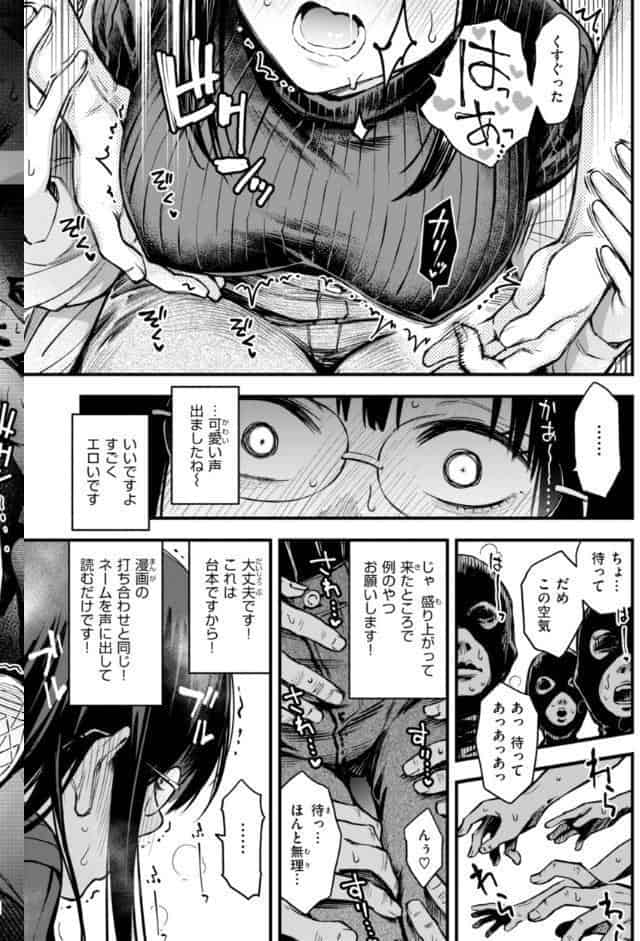 ＃有料少女【完全版】〜お金を払うと〇〇してくれる女の子〜【通常版】