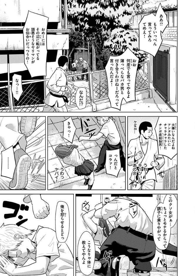 きみだけに