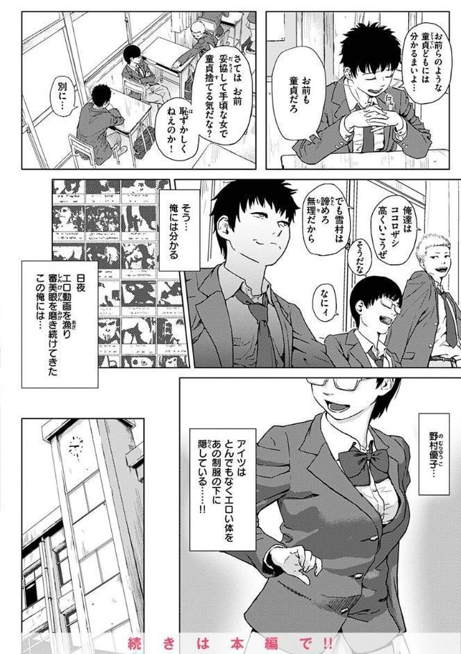 きみだけに