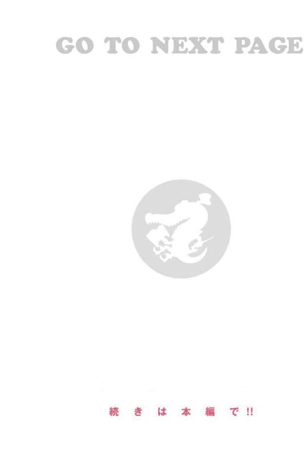 きみだけに