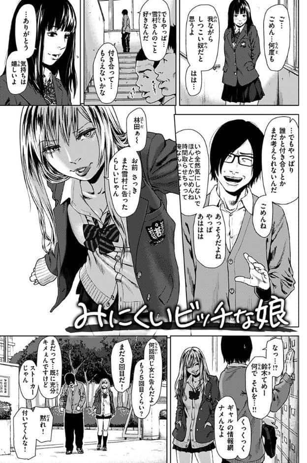 きみだけに