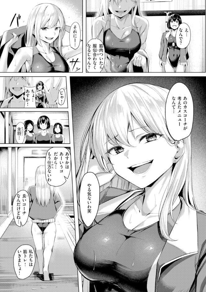 性処理課の川上さん【デジタル版限定おまけ付き】